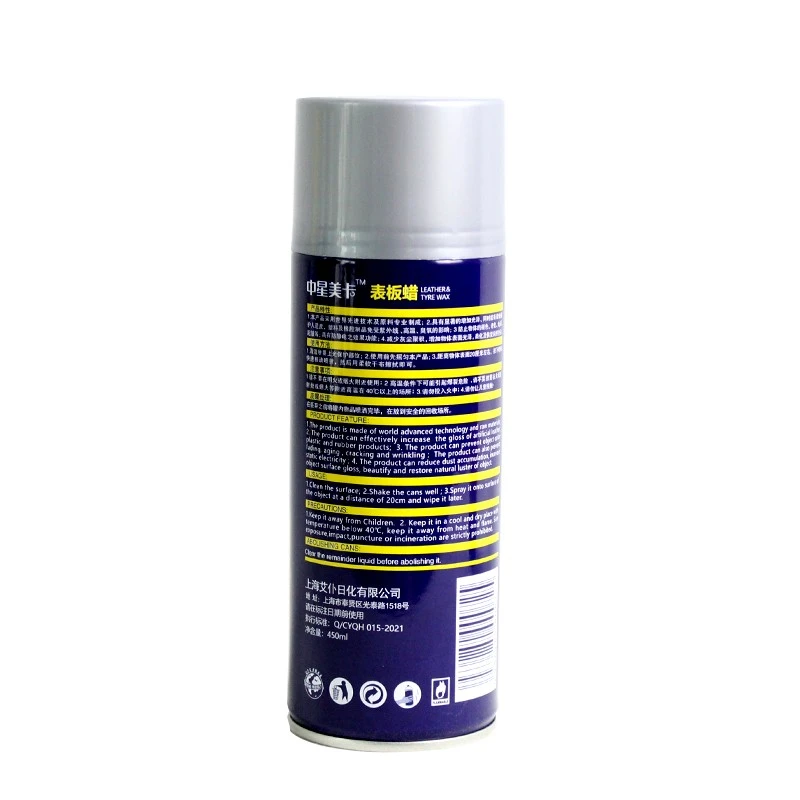 Wax Spray 450ml high quality